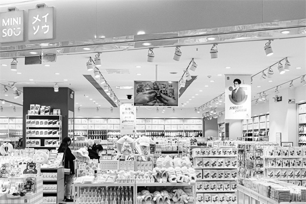 3-4 图3名创优品.jpg