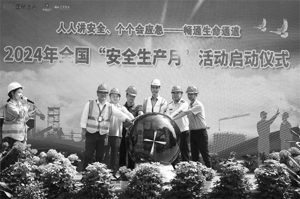 2-1 1，上海宝冶成都分公司.jpg