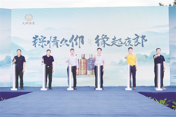 4-3 4 图为发布会现场.jpg