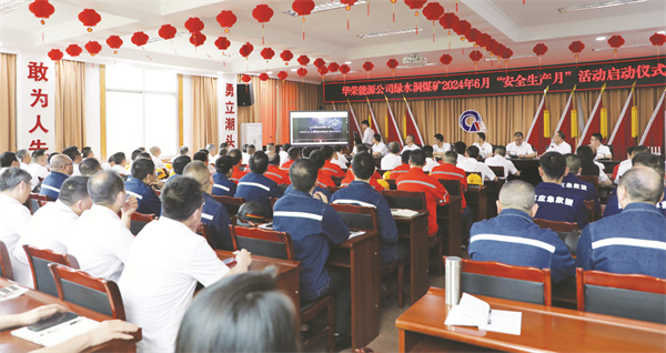 5-1 7图片新闻 川煤绿水洞.jpg