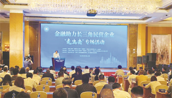 1717670394211585.jpg 1-1 1 会议现场。 范宇斌 摄.jpg