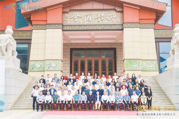 5-12 5 11出席活动的人员合影.jpg