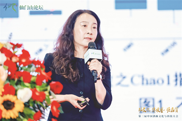 5-10 5 9仰韶酒业有限公司副总经理、总工程师韩素娜.jpg