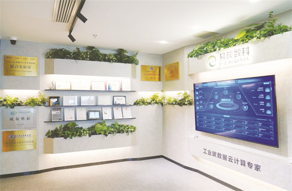 5-1 1 易碳数科.jpg