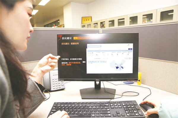 4-3 3倒头条党建引领财.jpg