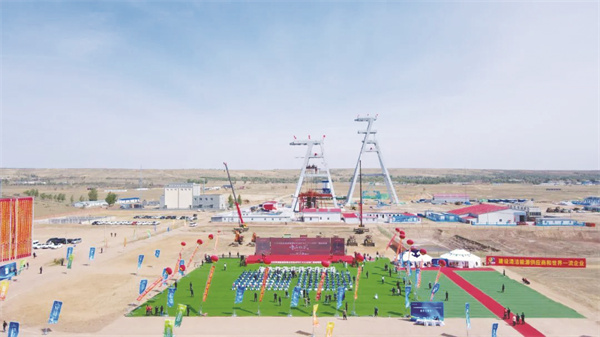 1-2 2 1油房壕矿井开工仪式.jpg