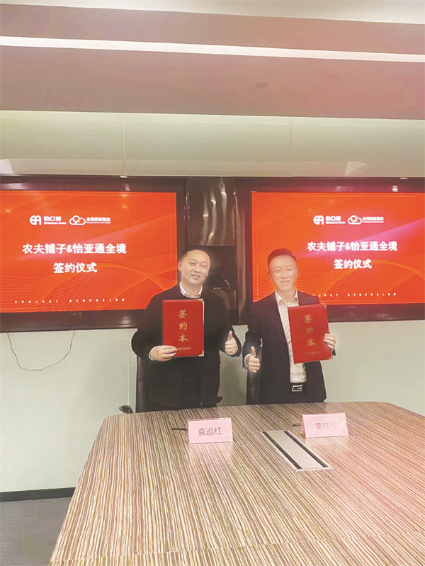 7-6 2 5 怡亚通1.jpg