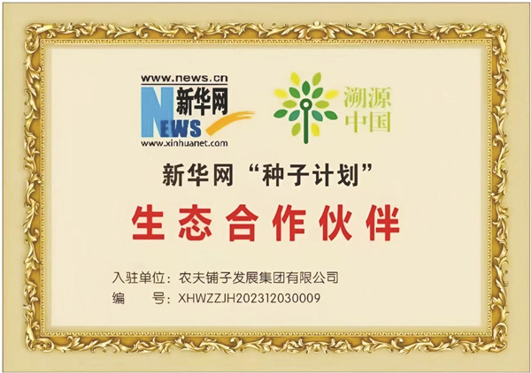 7-7 3 1 新华社1.jpg