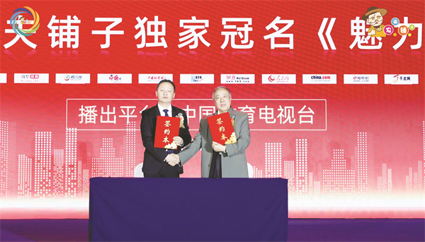 7-8 3 2 中国教育电视1.jpg