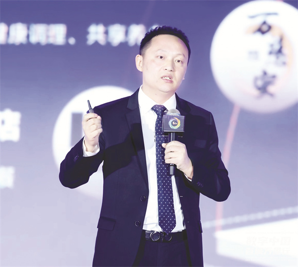 5-1 1在数字经济全国行活动上演讲.jpg