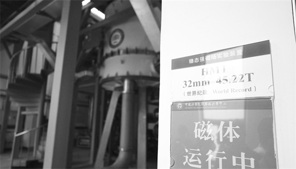 3-1 3 这是在合肥科学岛拍.jpg