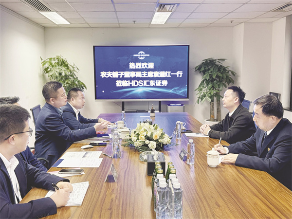 7-10 4 汇东证券1 1.jpg