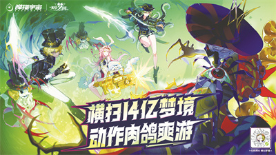 《无尽梦回》海报.jpg