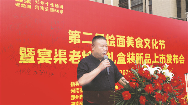 8-2 3图为郑州市餐饮与饭.jpg