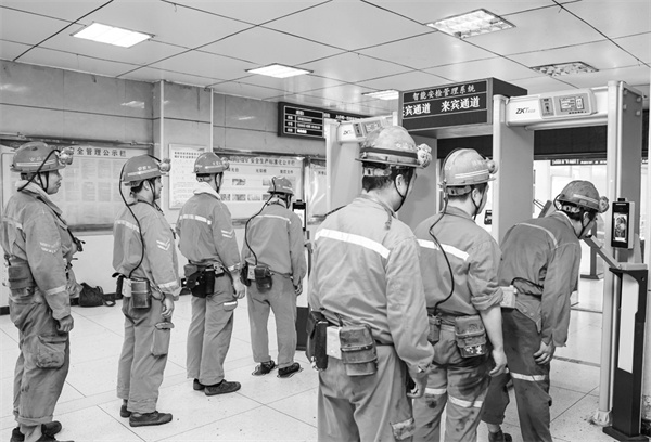 2-6 8,刘庄煤矿：智慧安检.jpg