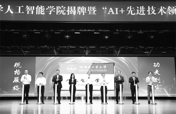 3-2 2 这是哈尔滨工业大学.jpg
