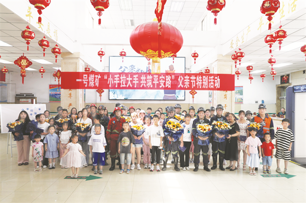4-3 6 （图片新闻）合影留念.png