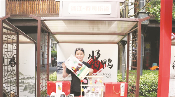 8-2 3 大运河沿线古镇美食聚杭州.jpg