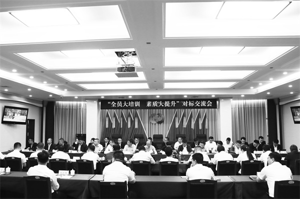 2-3 4 山东能源望田煤业.jpg