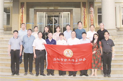 8-2 2、配图：洛阳市职工.jpg