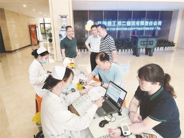 8-2 3江西建工.jpg