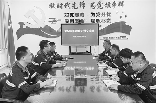 7-2 3山东能源博选.jpg