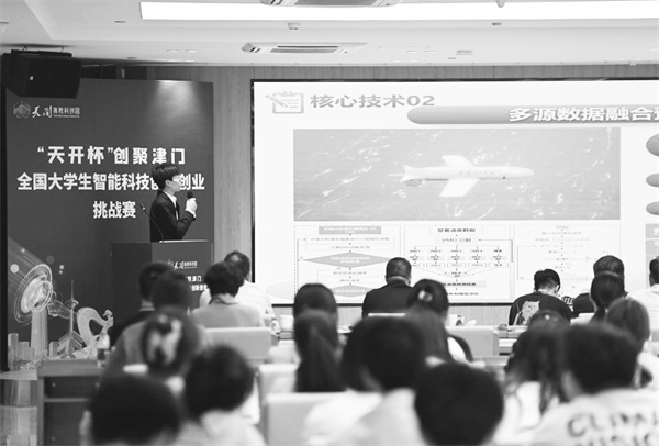 3-1 1，在天开园天开.jpg