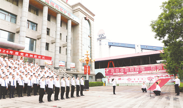 1719920596836612.jpg 4-3 3 宣誓.jpg