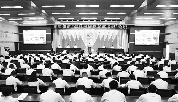 7-2 3这场论坛很给力.jpg