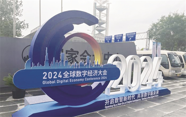 5-1 1 人工智能发展提速.jpg