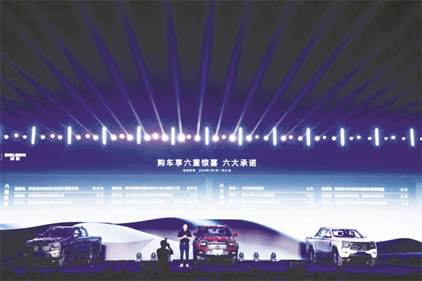 5-3 3必发搏胜皮卡.jpg