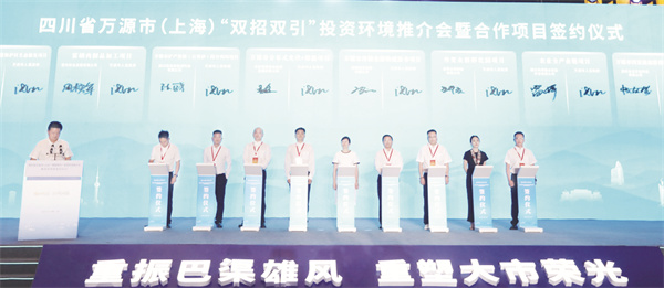 4-4 3（万源）合作项目集中签约.jpg