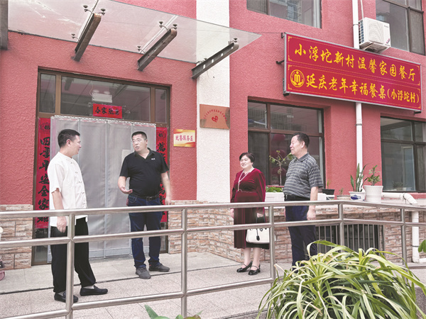 6-4 4 参观延庆区八达岭小浮坨存养老服务餐厅.jpg