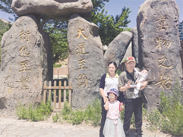 6-6 6 长城文化家庭传承新模式.jpg