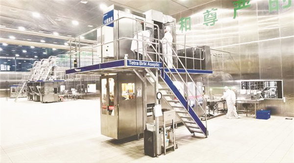 7-1 图1牡丹江万鼎乳业有限公司生产车间.jpg