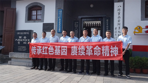 1720525868690282.jpg 2踏寻革命足迹”.jpg