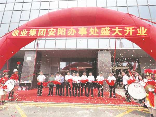 1721046768235017.jpg 4-3 3,中钢网董事长姚红超出.jpg