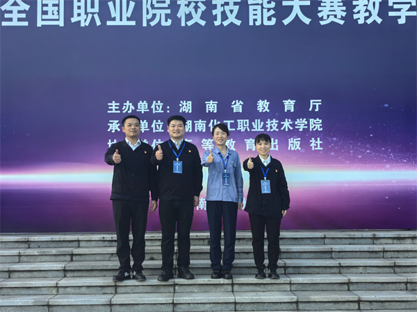 3 江南工业集团彭小彦团队获湖南省“楚怡杯”竞赛一等奖第一名.jpg