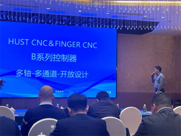 2 图片说明 解刚在中国数控工程师研讨会现场担任演讲嘉宾。.jpg