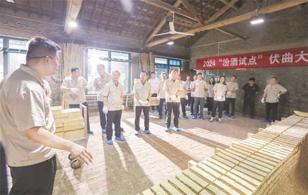 8-1 1 与会领导参观汾酒制曲车间：.jpg