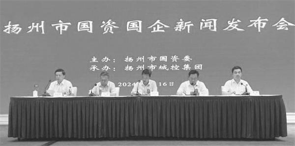 6-2 2 江苏扬州着力优化国有资本布局.jpg