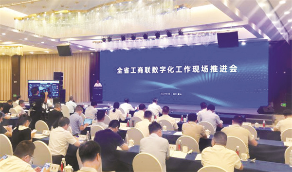 5-1 1 “浙商在线”数字应用上新.jpg