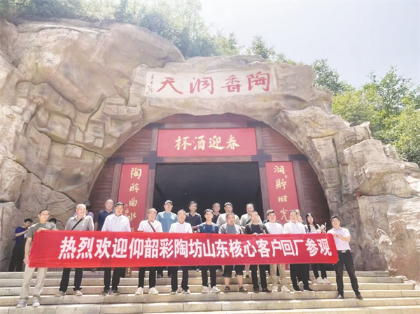 4-1 1 （配图必发）仰韶全国化.jpg