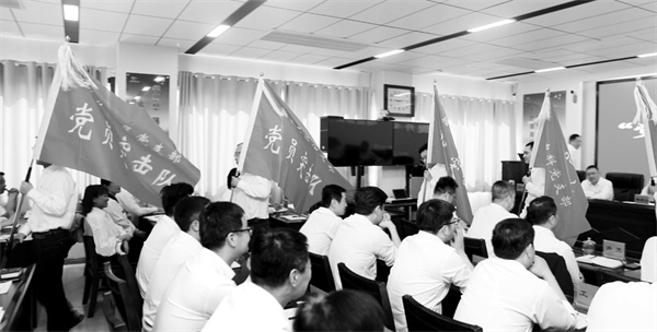 2-1 1 党建提升年动员部署.jpg