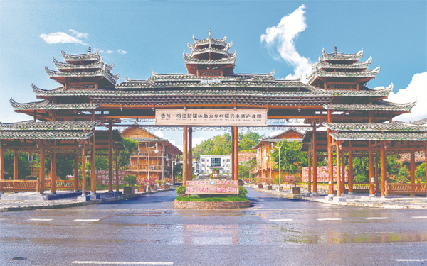 1-1 1 1 榕江新媒体助力.jpg