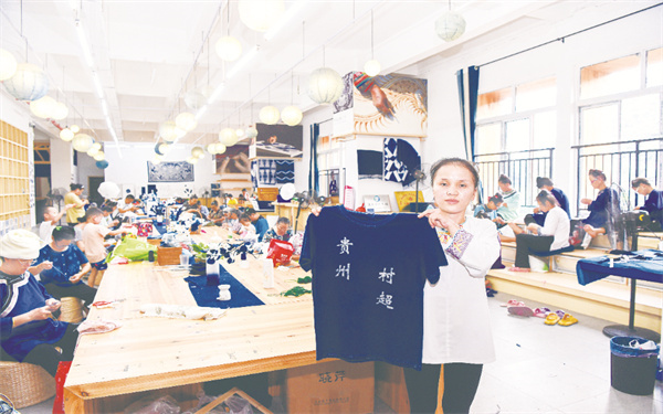 1-2 1 2 榕江县特和社区.jpg