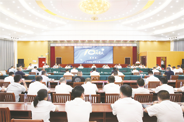 5-2 1 2 召开融合发展10周年座谈会.jpg