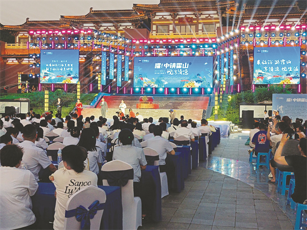5-2 2 1中镇霍山避暑康养旅游季开幕式会场.jpg