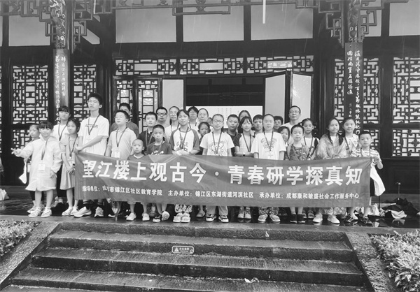 7-2 2望江楼上观古今1.jpg