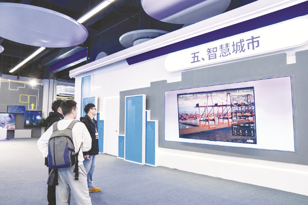 4-4 4 数据、AI、5G 多要素赋能城市　.jpg